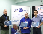 Отборочный этап Конкурса «Дефектоскопист 2026» в Вологде