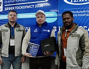 Отборочный этап Конкурса «Дефектоскопист 2026» в Уфе