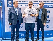 Определены победители Всероссийского конкурса по неразрушающему контролю  «Дефектоскопист 2024»