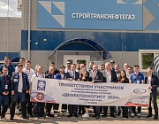  Отборочный этап Конкурса «Дефектоскопист 2024»  в г. Гагарин
