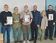 Отборочный этап Конкурса «Дефектоскопист 2025», г. Хабаровск