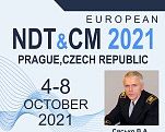 Вторые Европейские дни НК (ENDT&CM Days 2021)  состоятся 4-8 октября 2021 года в Праге. 