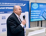 Сообщение о вручении национальной Премии в области неразрушающего контроля и технической диагностики