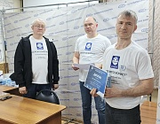 Отборочный этап Конкурса «Дефектоскопист 2026» во Владивостоке