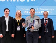 Отборочный этап конкурса «Дефектоскопист» в Тюмени