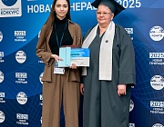 Итоги XIII Международного промышленного Форума «Территория НДТ» и XXIV Всероссийской научно-технической конференции по неразрушающему контролю и технической диагностике