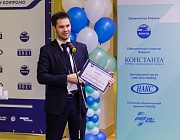 Пресс-конференция, посвященная открытию Финала Всероссийского конкурса «Дефектоскопист 2022»