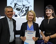 Пермский Форум сварки и контроля