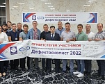 Отборочный этап конкурса «Дефектоскопист 2022» в Краснодаре