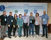 «УЗДМ-2025»