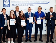  Отборочный этап Конкурса «Дефектоскопист 2024»  в г. Гагарин
