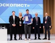 Отборочный этап конкурса «Дефектоскопист» в Тюмени