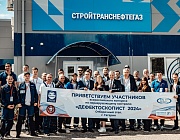  Отборочный этап Конкурса «Дефектоскопист 2024»  в г. Гагарин