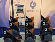 Отборочный этап конкурса «Дефектоскопист 2026» в Минске