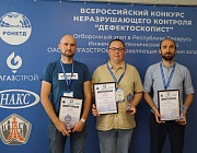 Конкурс «Дефектоскопист 2023» в г.Минске