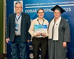 Награждение победителей Всероссийского конкурса ВКР «Новая Генерация 2025»