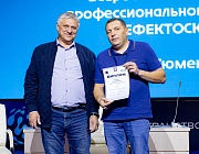 Региональный этап Всероссийского конкурса РОНКТД по неразрушающему контролю "Дефектоскопист 2025", г. Тюмень