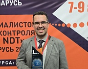 Отборочный этап конкурса «Дефектоскопист 2026» в Минске