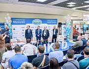 Открытие XII Международного промышленного форума «Территория NDT 2025»
