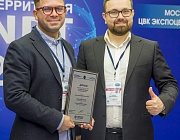 10 июля стартовал прием заявок на II Международный салон инноваций в области неразрушающего контроля, технической диагностики и мониторинга состояния промышленных объектов 