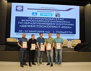 Отборочный этап Конкурса «Дефектоскопист 2024»в Тольятти