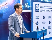 Определены победители Всероссийского конкурса по неразрушающему контролю  «Дефектоскопист 2024»