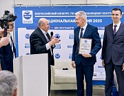 Сообщение о вручении национальной Премии в области неразрушающего контроля и технической диагностики