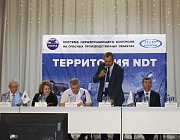 Отборочный этап Конкурса «Дефектоскопист 2024» в Оренбурге