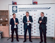  Отборочный этап Конкурса «Дефектоскопист 2024»  в г. Гагарин