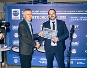 Победители Всероссийского конкурса РОНКТД по неразрушающему контролю «Дефектоскопист 2025»