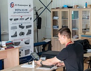  Отборочный этап Конкурса «Дефектоскопист 2024»  в г. Гагарин