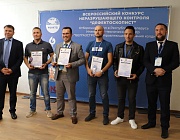 Конкурс «Дефектоскопист 2023» в г.Минске