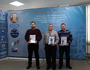 Отборочный этап конкурса «Дефектоскопист 2025» в г. Сургут