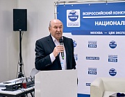 Сообщение о вручении национальной Премии в области неразрушающего контроля и технической диагностики