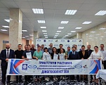 Отборочный этап Конкурса «Дефектоскопист» в Краснодаре