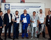  Отборочный этап Конкурса «Дефектоскопист 2024»  в г. Гагарин