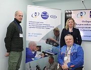 Отборочный этап Конкурса «Дефектоскопист 2026» в Вологде