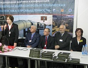 ОТЧЕТ  8-я Международная выставка и конференция «Неразрушающий контроль и техническая диагностика в промышленности» г. Москва, 18-20 марта 2009 г.