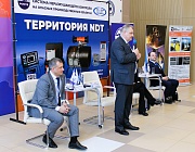 Отборочный этап Конкурса «Дефектоскопист 2025» в Оребурге