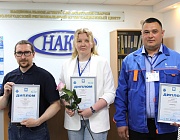 Отборочный этап Конкурса «Дефектоскопист 2024» в Вологде