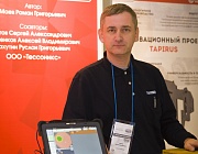 10 июля стартовал прием заявок на II Международный салон инноваций в области неразрушающего контроля, технической диагностики и мониторинга состояния промышленных объектов 