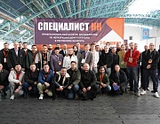 Отборочный этап конкурса «Дефектоскопист 2026» в Минске