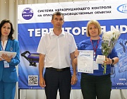Отборочный этап Конкурса «Дефектоскопист 2024» в Оренбурге