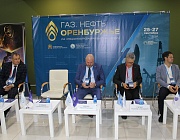 XVII специализированная выставка-форум «Газ. Нефть. Оренбуржье»