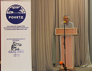 В Оренбурге прошел региональный этап Конкурса «Дефектоскопист 2023»