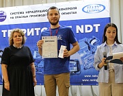 Отборочный этап Конкурса «Дефектоскопист 2024» в Оренбурге