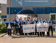 Отборочный этап Конкурса «Дефектоскопист 2024»  в г. Гагарин