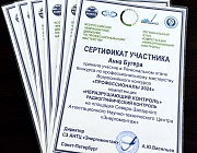 Студенты ПРОФЕССИОНАЛЫ в гостях  у профессионалов СЗ АНТЦ «Энергомонтаж»