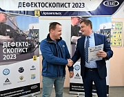 В Архангельске прошел региональный этап Всероссийского конкурса РОНКТД по неразрушающему контролю «Дефектоскопист 2023».