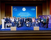 Региональный этап Всероссийского конкурса РОНКТД по неразрушающему контролю "Дефектоскопист 2025", г. Тюмень